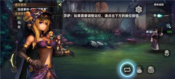 新手攻略配图8