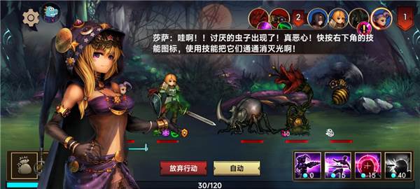 新手攻略配图9