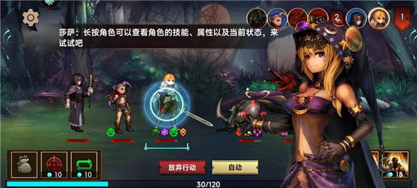 新手攻略配图10