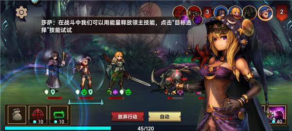 新手攻略配图12