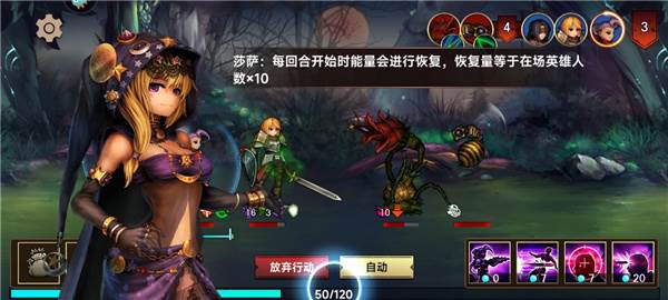新手攻略配图13