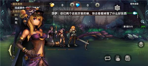 新手攻略配图14