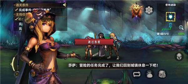 新手攻略配图17