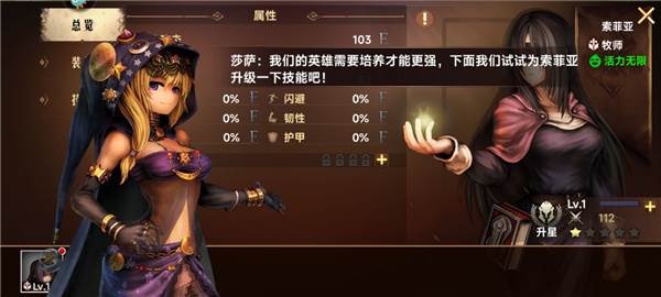 新手攻略配图19