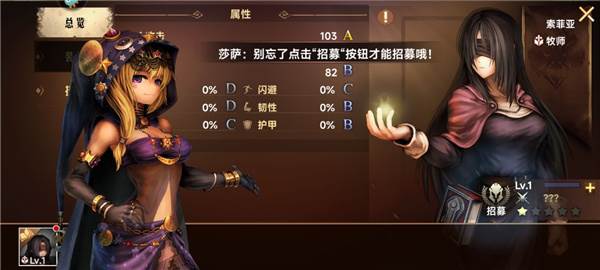 新手攻略配图18