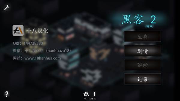 游戏攻略配图1