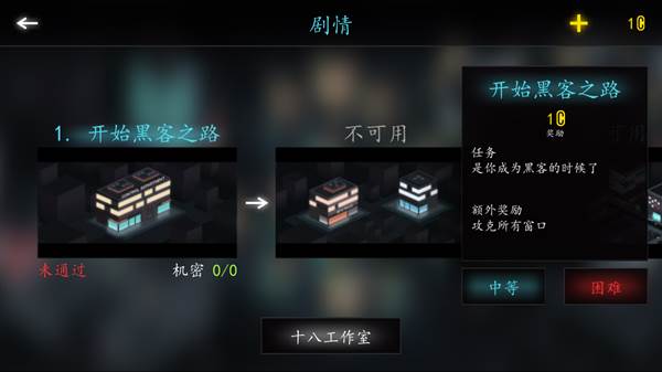 游戏攻略配图2