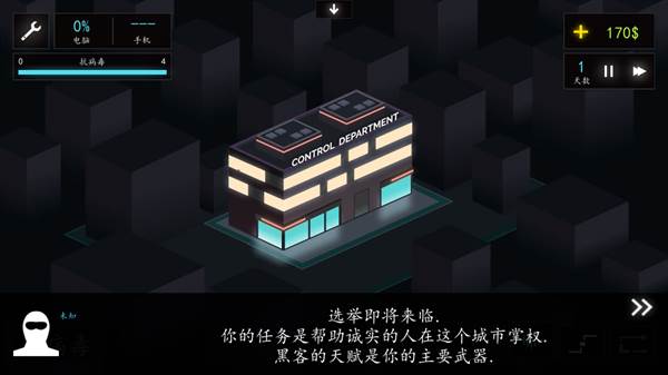 游戏攻略配图3