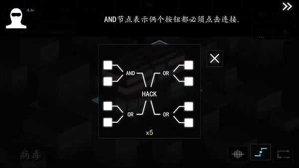 游戏攻略配图4