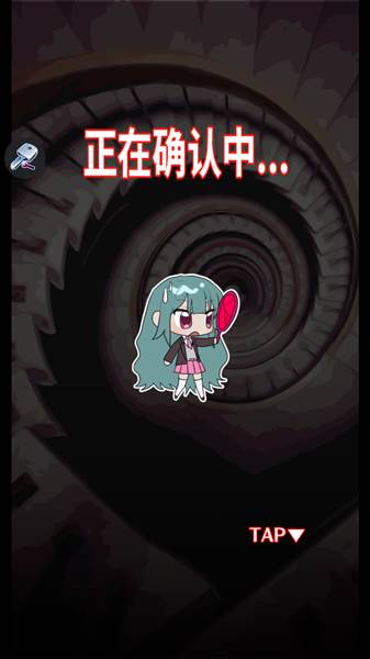 这里有点不对劲宣传图