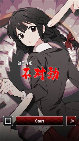 游戏技巧配图1