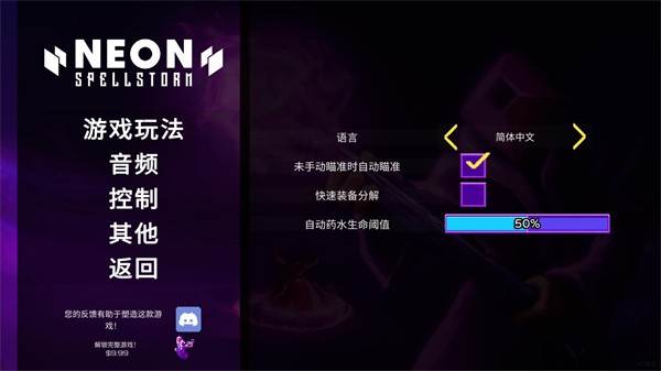 怎么设置中文配图3