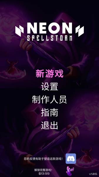 怎么玩配图1
