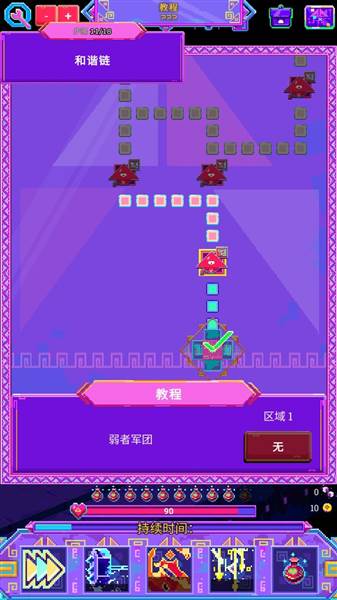 怎么玩配图9