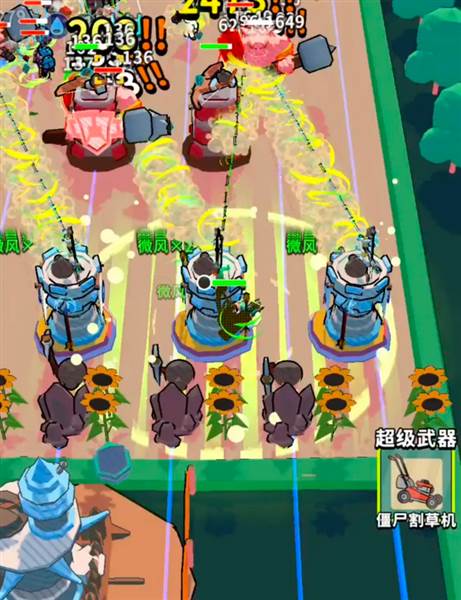 微风套标准配置攻略配图1