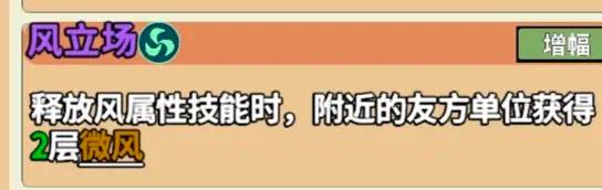 微风套标准配置攻略配图3