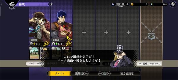 游戏玩法大揭秘配图1