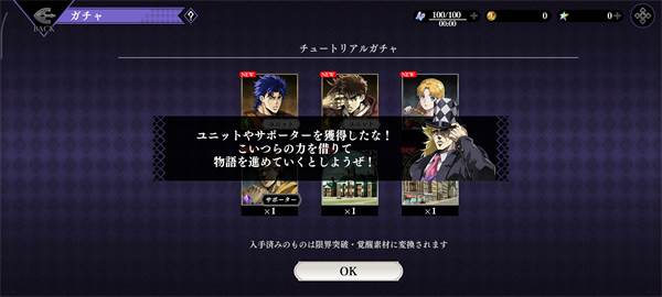 游戏玩法大揭秘配图3