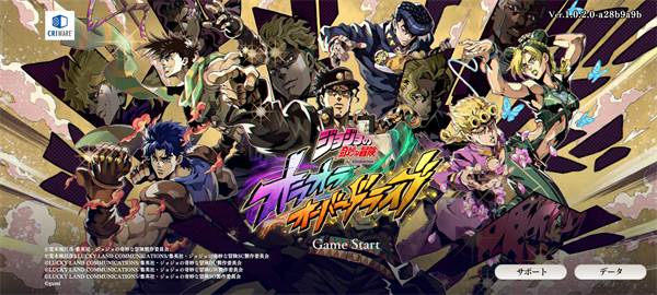 jojo的奇妙冒险欧拉欧拉波纹疾走宣传图