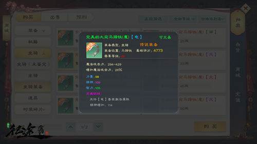 自由交易玩法配图2