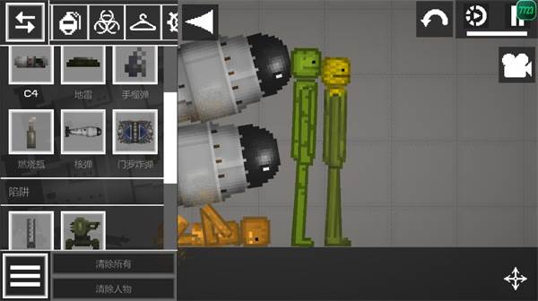 怎么自制人物地图配图6