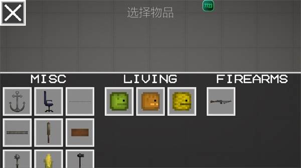 怎么自制人物地图配图9