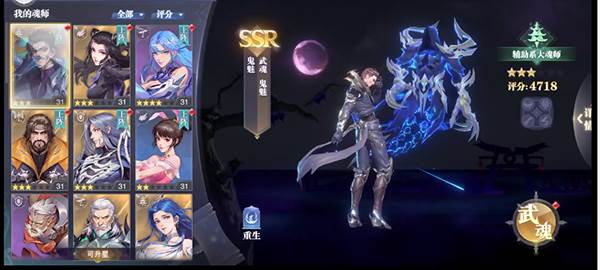 3-4通关小技巧配图1