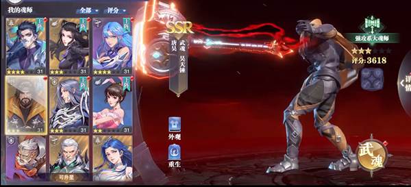 3-4通关小技巧配图2