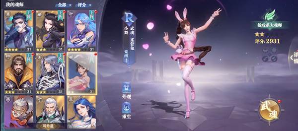 3-4通关小技巧配图3