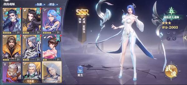 3-4通关小技巧配图4