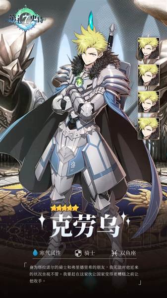 冒险者图鉴配图2