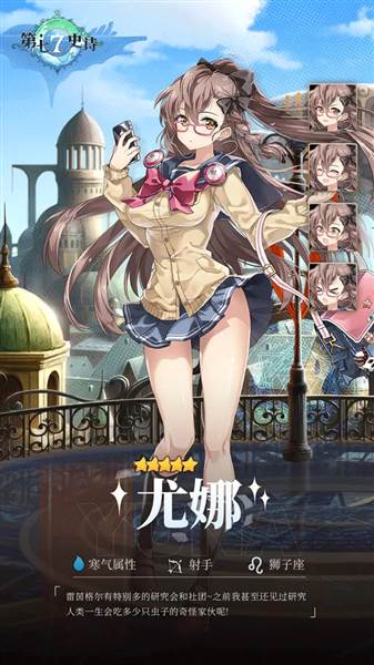 冒险者图鉴配图6