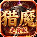 致命狙击传奇版