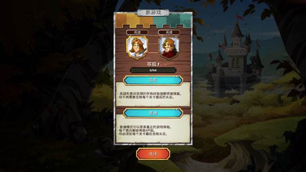 夺位者原版宣传图