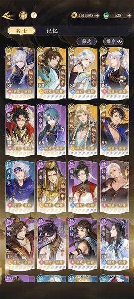 青魂国家队爬塔攻略配图1