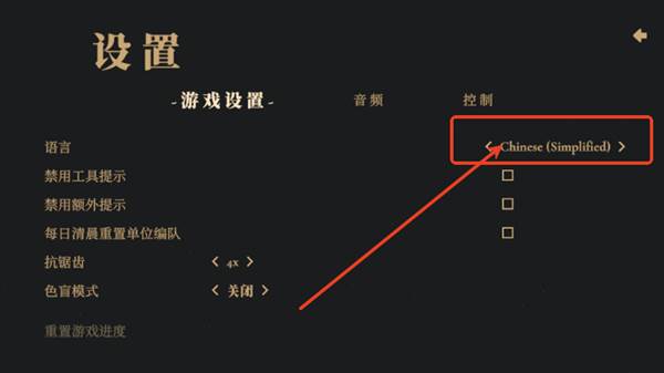 怎么设置中文配图2