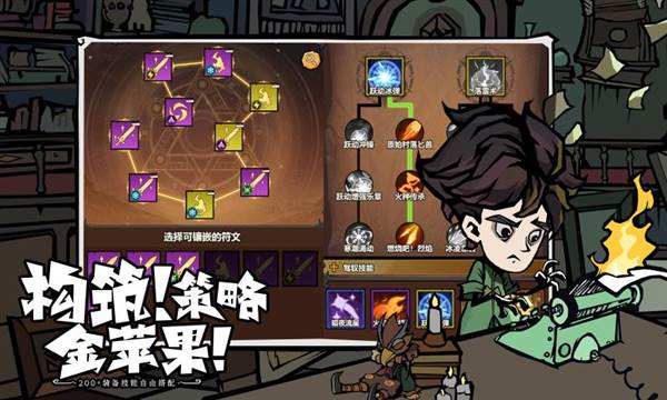 游戏特点配图1