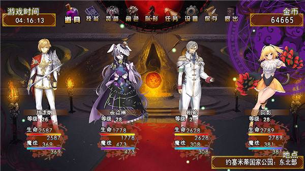 游戏人物介绍配图1