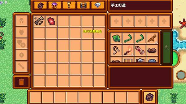 古老的制作秘密攻略配图1