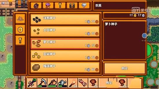 卡钻石bug攻略配图3