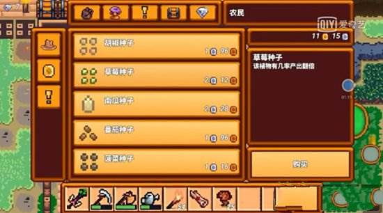 卡钻石bug攻略配图5