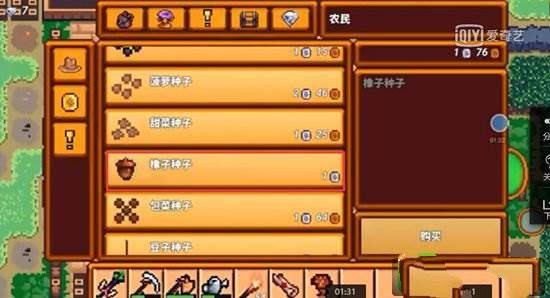 卡钻石bug攻略配图9