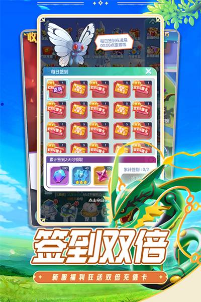 游戏特点配图1