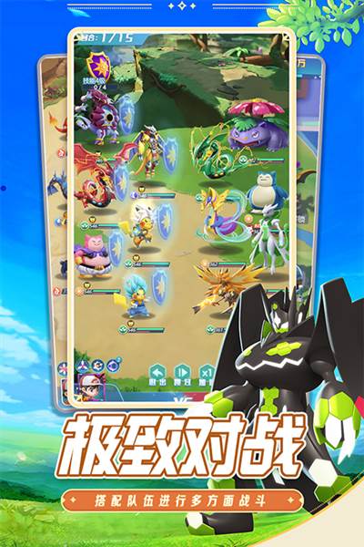 游戏特色配图1