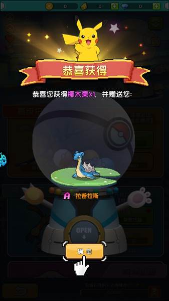 游戏攻略配图1