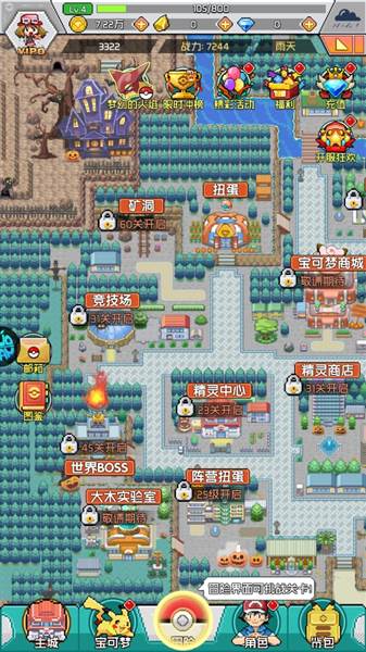 游戏攻略配图7