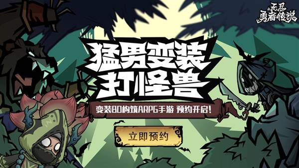 游戏特点配图1