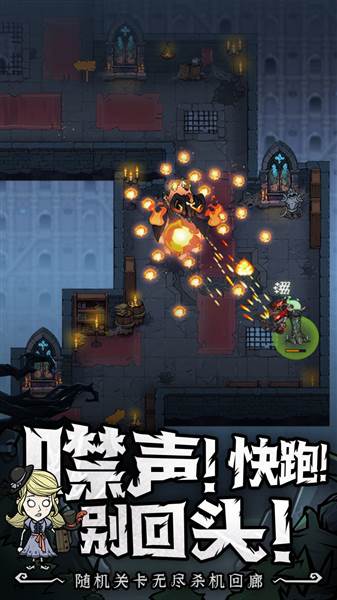 游戏攻略配图1