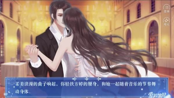 萧煜考试攻略配图1