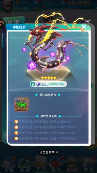 宠物推荐配图1